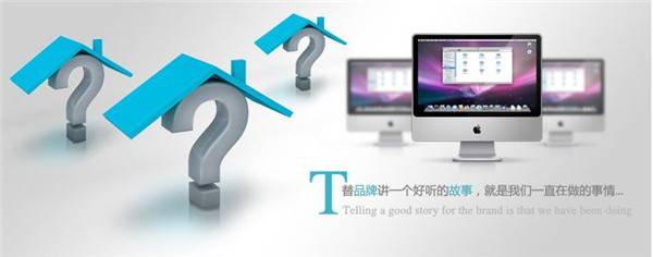 深圳網站制作將用戶體驗放在第一位