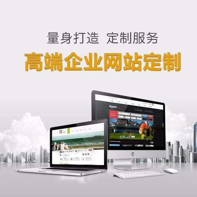 深圳h5響應式網站設計