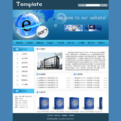網站建設-廠家生產供應 軟件企業網站 深圳金融網站建設 深圳坪山網站制作 玩具網站建設_商務聯盟