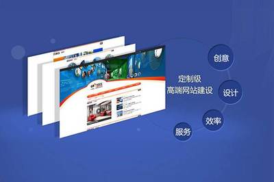 深圳網站建設公司哪家好?
