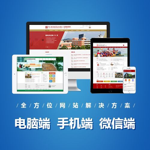 深圳做網站哪家好,深圳做網站公司哪家好,深圳網站建設哪家好