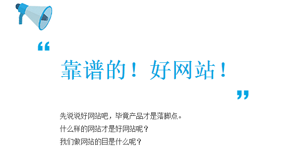 深圳網(wǎng)站建設(shè)哪家好-258jituan.com企業(yè)服務(wù)平臺_移動站