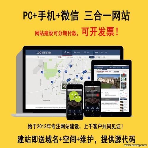 【圖】- 優(yōu)秀深圳企業(yè)網(wǎng)站建設(shè)公司 - 深圳寶安福永網(wǎng)站建設(shè) - 深圳百