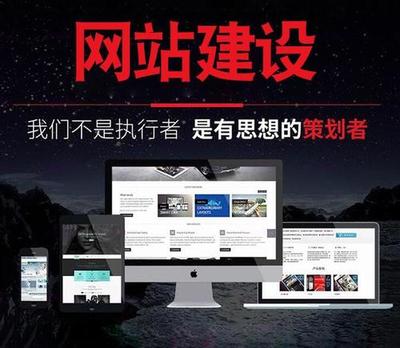 找深圳網站建設公司做網站的優勢是什么?
