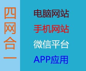 供應深圳網站建設價格 深圳網站建設報價