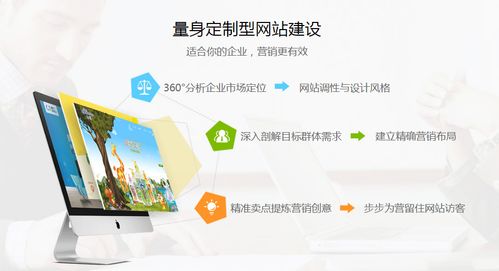 深圳市網(wǎng)站建設(shè)公司哪家好