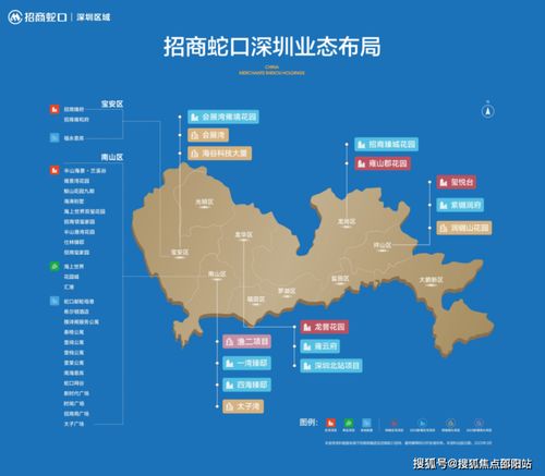 深圳招商蛇口.四海臻邸售樓處 網站丨電話丨價格丨位置丨配套丨戶型丨