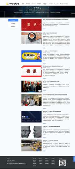 深圳市青檸互動科技開發(fā)