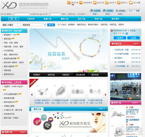 深圳綜合性網站建設如何讓你的網站活起來 深圳綜合性網站建設的內容才是王道