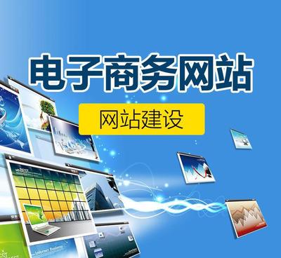企業官網建設的必要性