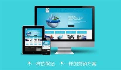 深圳網站建設