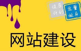 網(wǎng)站建設(shè)改善這4個問題能夠提高用戶體驗(yàn)度