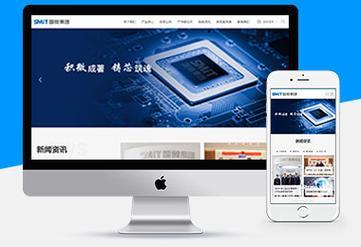 深圳網(wǎng)站建設(shè)網(wǎng)站排名優(yōu)化解讀_深圳網(wǎng)站建設(shè)網(wǎng)站排名優(yōu)化建議精選)
