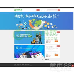深圳