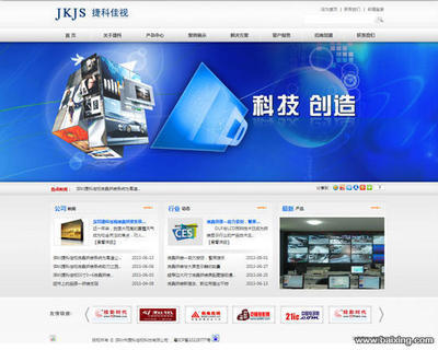 【圖】- 深圳外貿推廣最好的公司 - 深圳寶安西鄉網站建設 - 百姓網