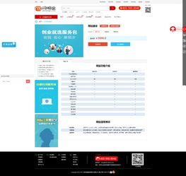 深圳網(wǎng)站建設(shè)公司報(bào)價(jià) 深圳網(wǎng)站建設(shè)多少錢 深