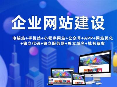 貴陽好的網(wǎng)站建設最新版_貴陽網(wǎng)站開發(fā)網(wǎng)站建設(2025年02月實測)