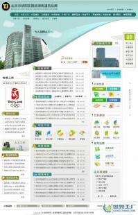專業(yè)深圳網(wǎng)頁設計 惠州網(wǎng)站建設 網(wǎng)站制作 東門網(wǎng)站設計_二手設備轉讓_世界工廠網(wǎng)中國產(chǎn)品信息庫