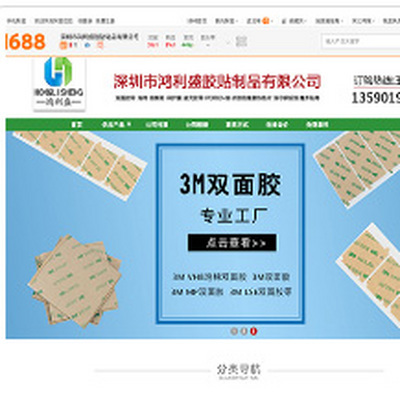 寮步企業(yè)動態(tài)網(wǎng)站建設 手機 生物 鞋