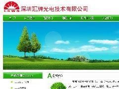 供應網(wǎng)站建設 企業(yè)網(wǎng)站 機電批發(fā) 機電設備維修 【美實刻】_數(shù)碼、電腦_世界工廠網(wǎng)中國產(chǎn)品信息庫