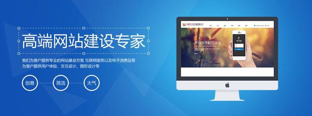 建立自己公司企業官網對于一家企業的價值!