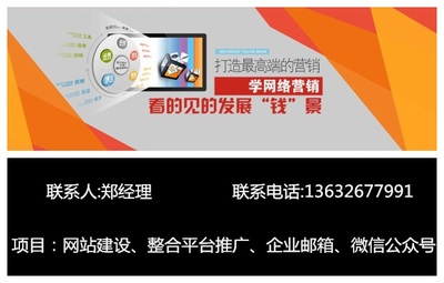 【深圳網站建設公司服務哪家好 龍崗坂田網絡推廣產品哪個好】價格,廠家,其他商務服務-搜了網