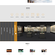 廣州網站建設|深圳網站建設|網站制作|網站設計-互諾科技