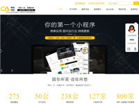 深圳網站建設_營銷型網站建設_網頁設計制作及小程序開發-常桉網絡建網站公司