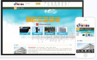 國內稱心的企業網站建設公司推薦,企業建網站公司
