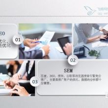  深圳快照網(wǎng)站建設(shè)公司 主營 快照 seo 設(shè)計