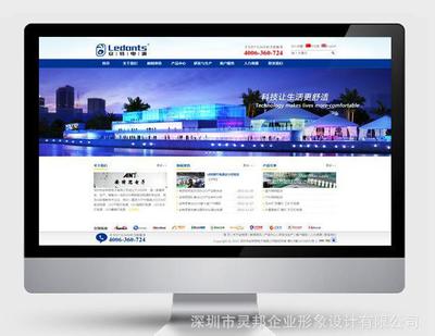 【外貿(mào)公司網(wǎng)站設(shè)計制作 科技集團網(wǎng)站建設(shè) 免費贈送域名 深圳福】價格_廠家_圖片 -