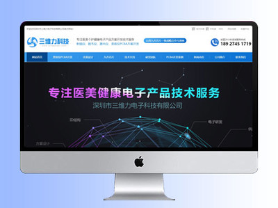 營銷型網(wǎng)站建設(shè)