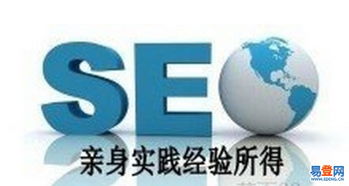 【深圳網(wǎng)站建設(shè)分享網(wǎng)站導航如何設(shè)計的圖片】-寶安 民治易登網(wǎng)