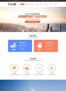 深圳多力仕工業(yè)電子粘膠營銷型網(wǎng)站建設(shè)案例