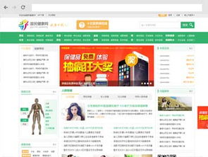 醫(yī)藥行業(yè)網(wǎng)站制作案例 沙漠風網(wǎng)站建設(shè)公司