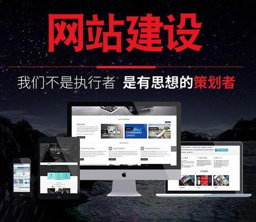 深圳網站建設如此便宜