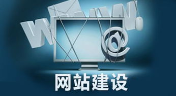 用戶建設網站時需要注意的問題有哪些